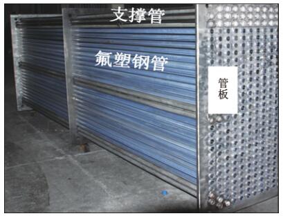 電廠低溫空氣預(yù)熱器