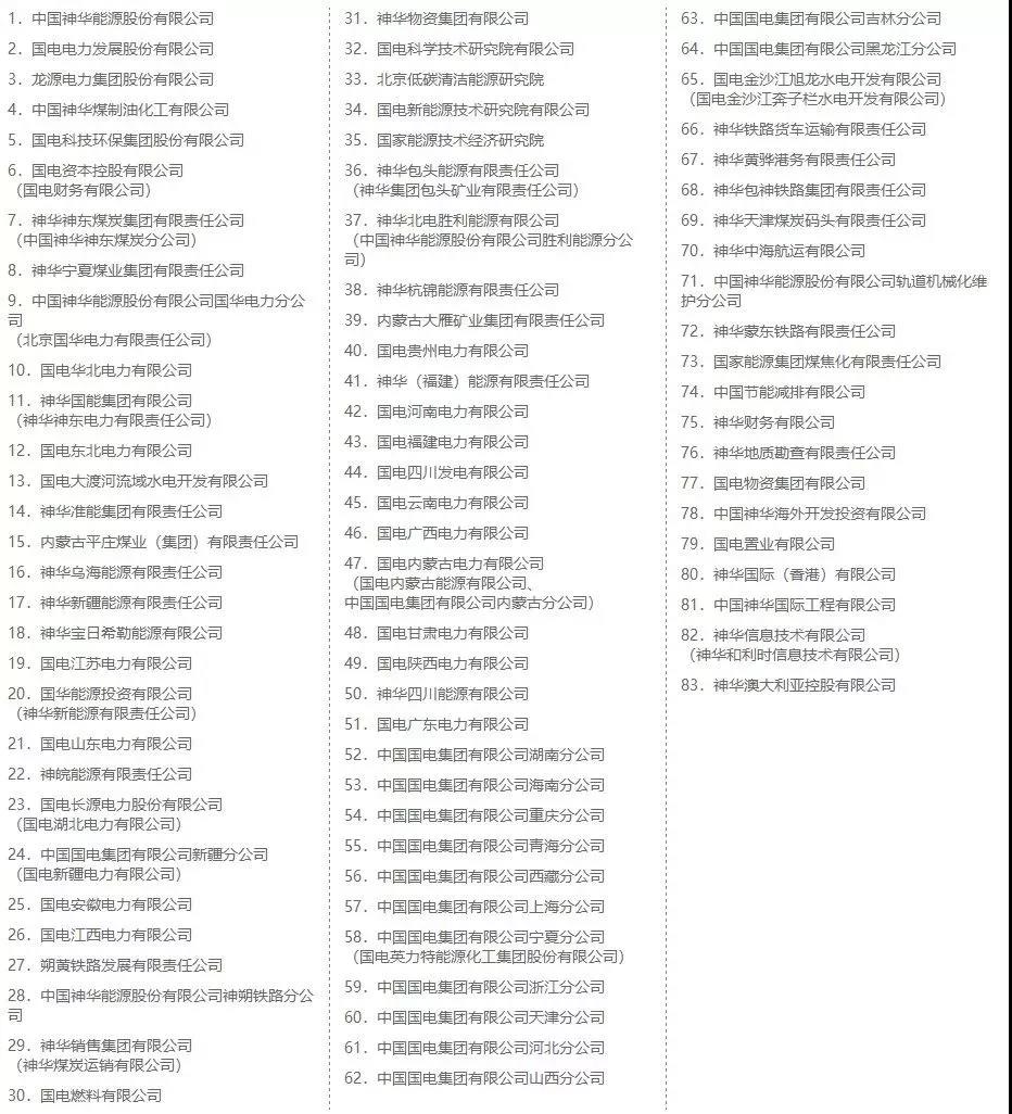 微信圖片_20181008084126.jpg 微信圖片_20181008084126.jpg