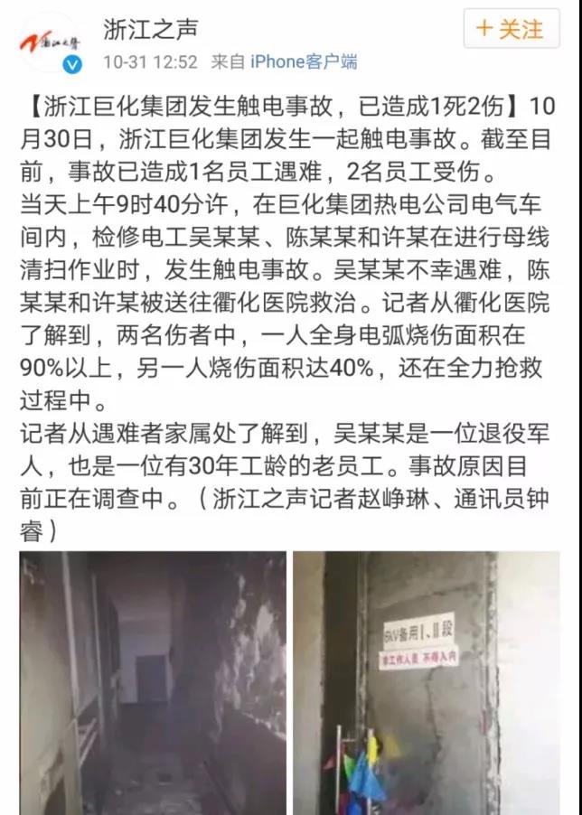 微信圖片_20181101082132.jpg