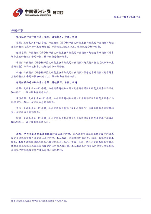 110109185160_0H3_AP201810311228148465_1_5.jpg