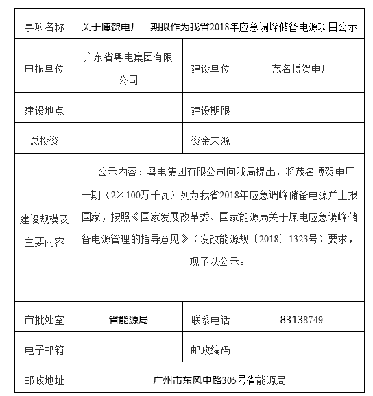 QQ截圖20181105110310.png