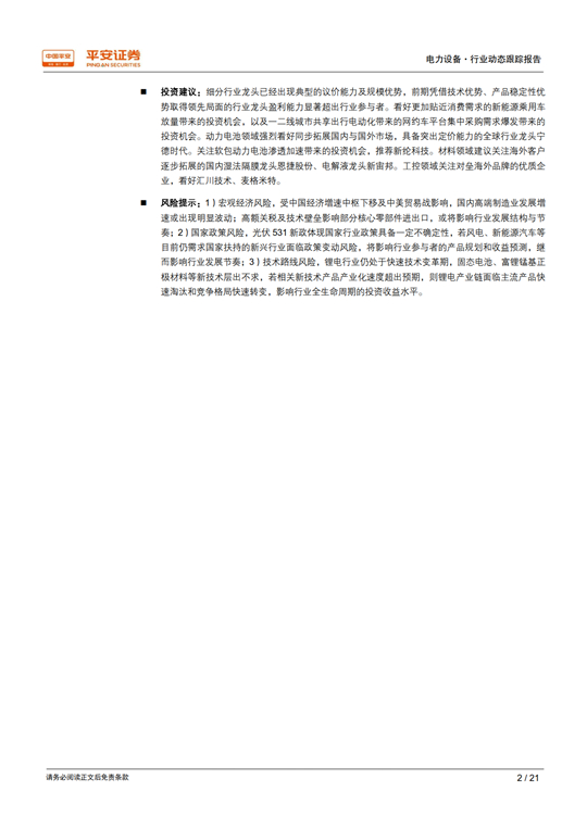 H3_AP201811051235149760_1_2.jpg