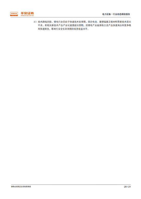 H3_AP201811051235149760_1_20.jpg