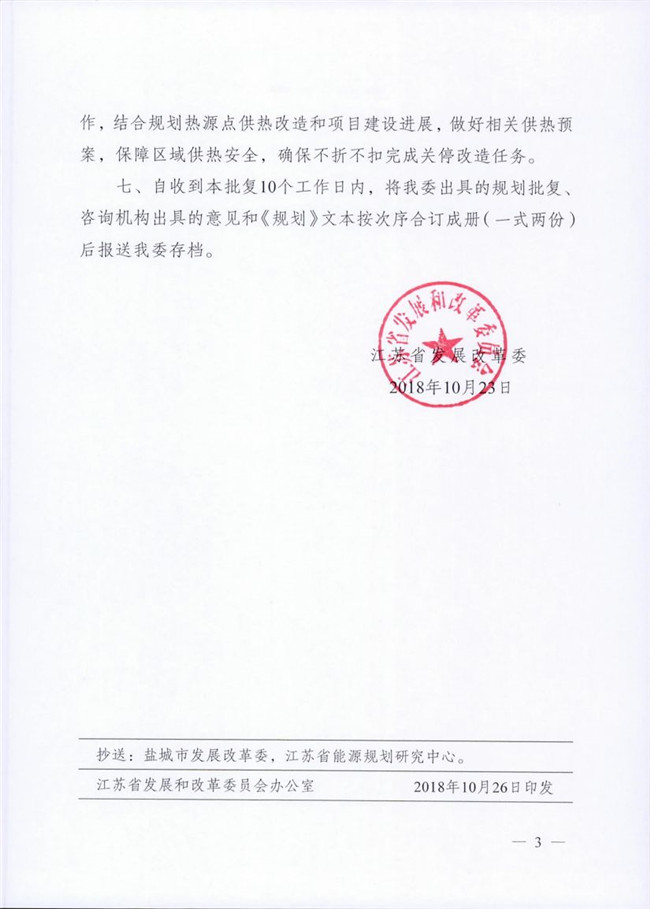 18112820564820022040002.jpg