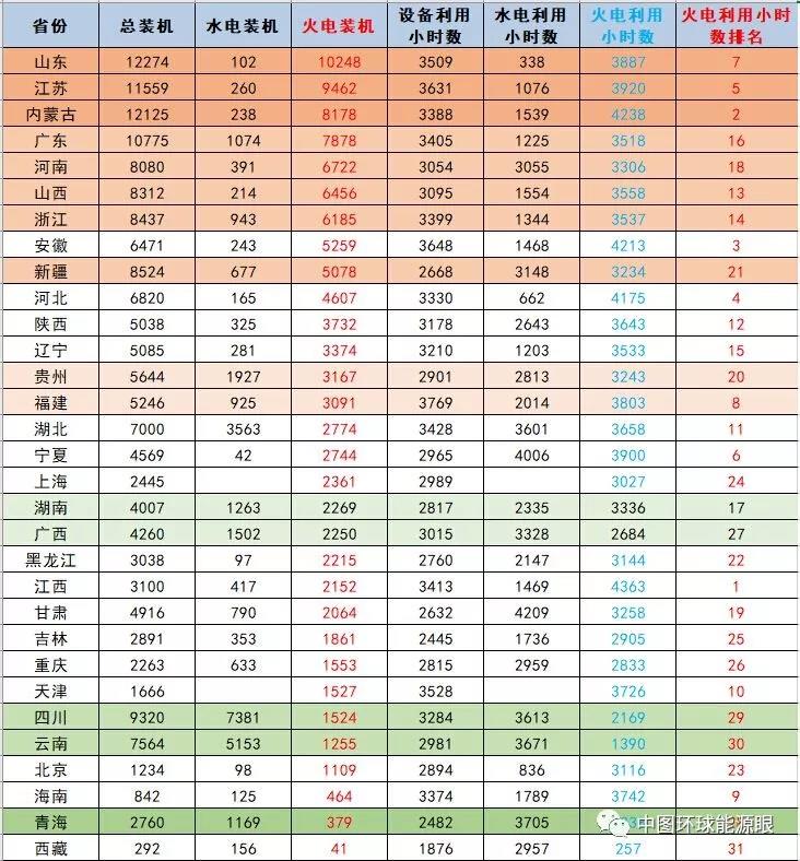 微信圖片_20181212173503.jpg