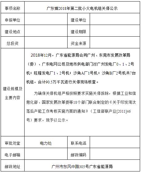 360截圖20190103132640181.jpg 360截圖20190103132640181.jpg