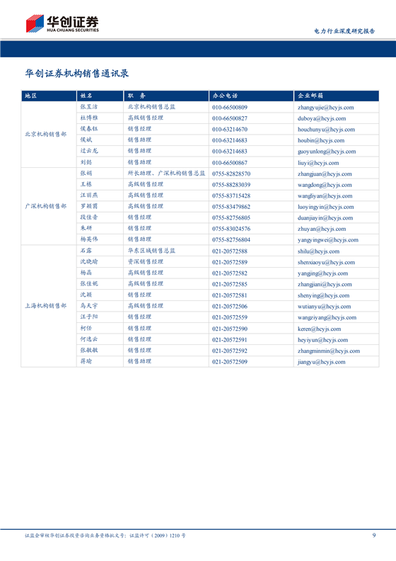 H3_AP201901171285937162_1_08.png