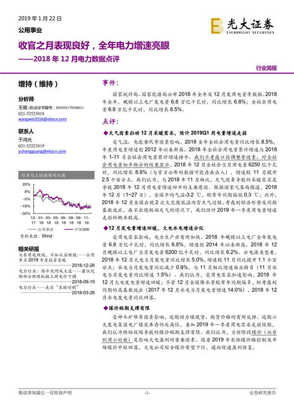 H3_AP201901221287555615_1_1.jpg