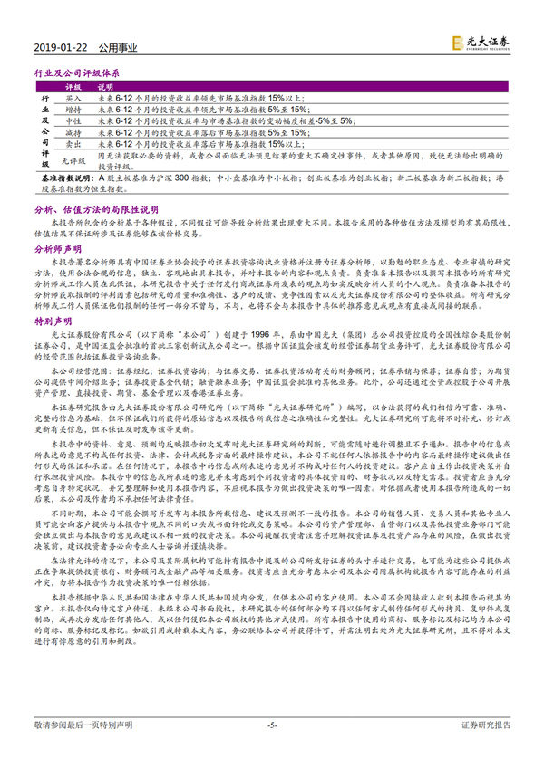 H3_AP201901221287555615_1_5.jpg