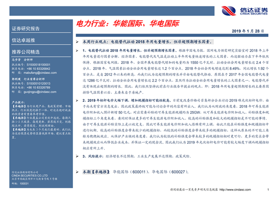 H3_AP201901281289233300_1_00.png