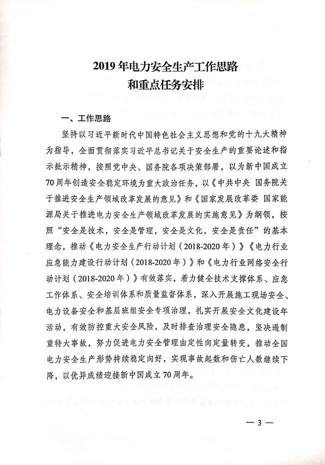 20190128_165530_002.jpg