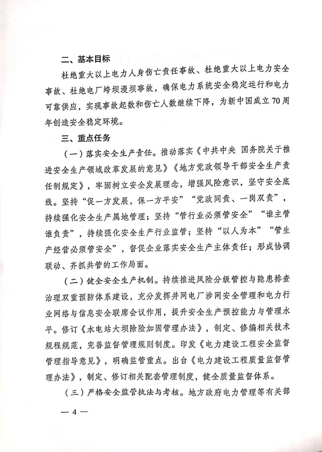 20190128_165530_003.jpg