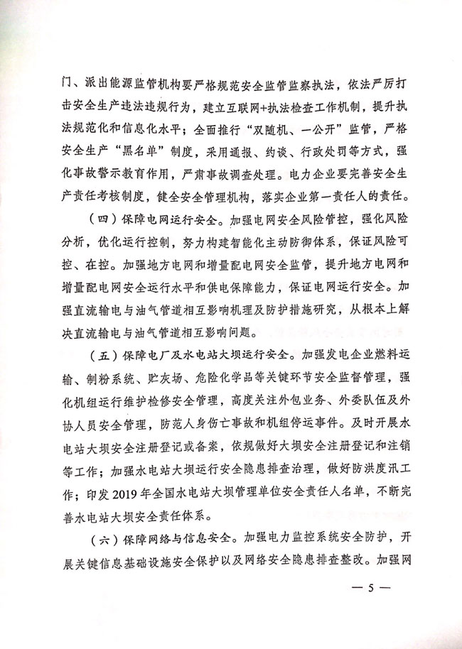 20190128_165530_004.jpg