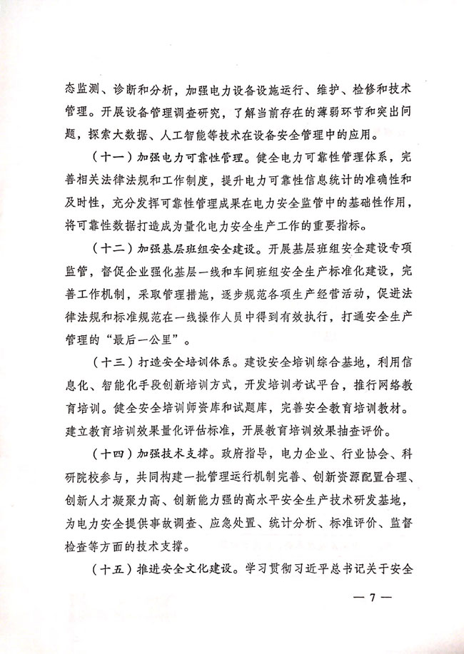 20190128_165530_006.jpg