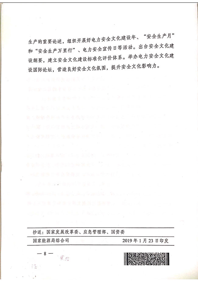 20190128_165530_007.jpg