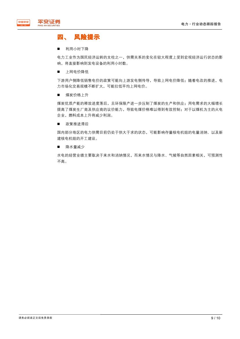 H3_AP201902121295051004_10008.jpg