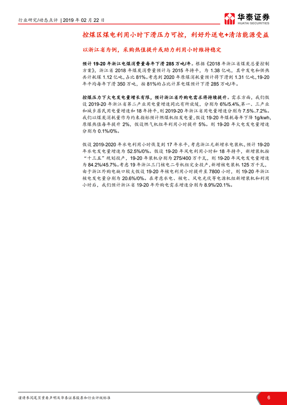 H3_AP201902251299670310_1_05.png