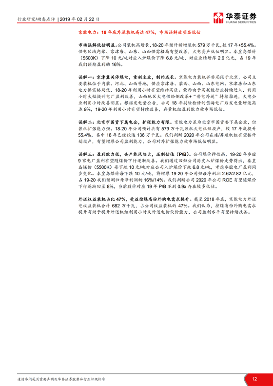 H3_AP201902251299670310_1_11.png
