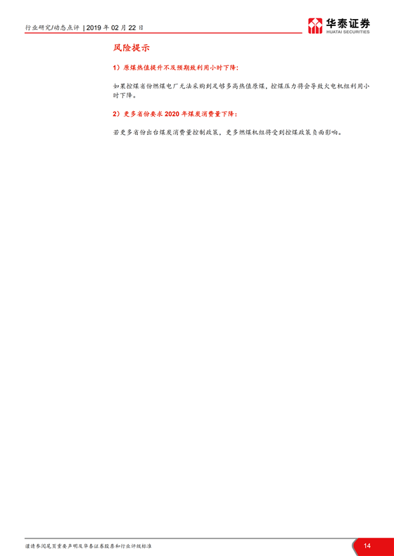 H3_AP201902251299670310_1_13.png