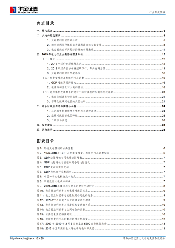 H3_AP201903071303610554_1_01.png