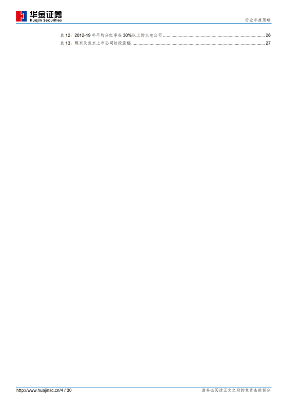 H3_AP201903071303610554_1_03.png