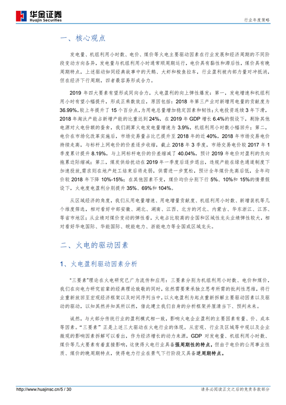 H3_AP201903071303610554_1_04.png