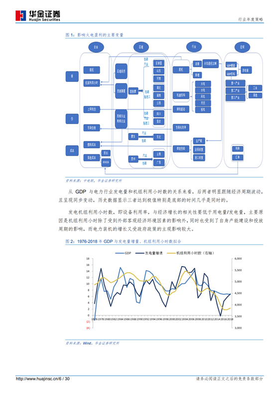 H3_AP201903071303610554_1_05.png