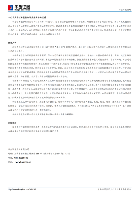 H3_AP201903071303610554_1_29.png