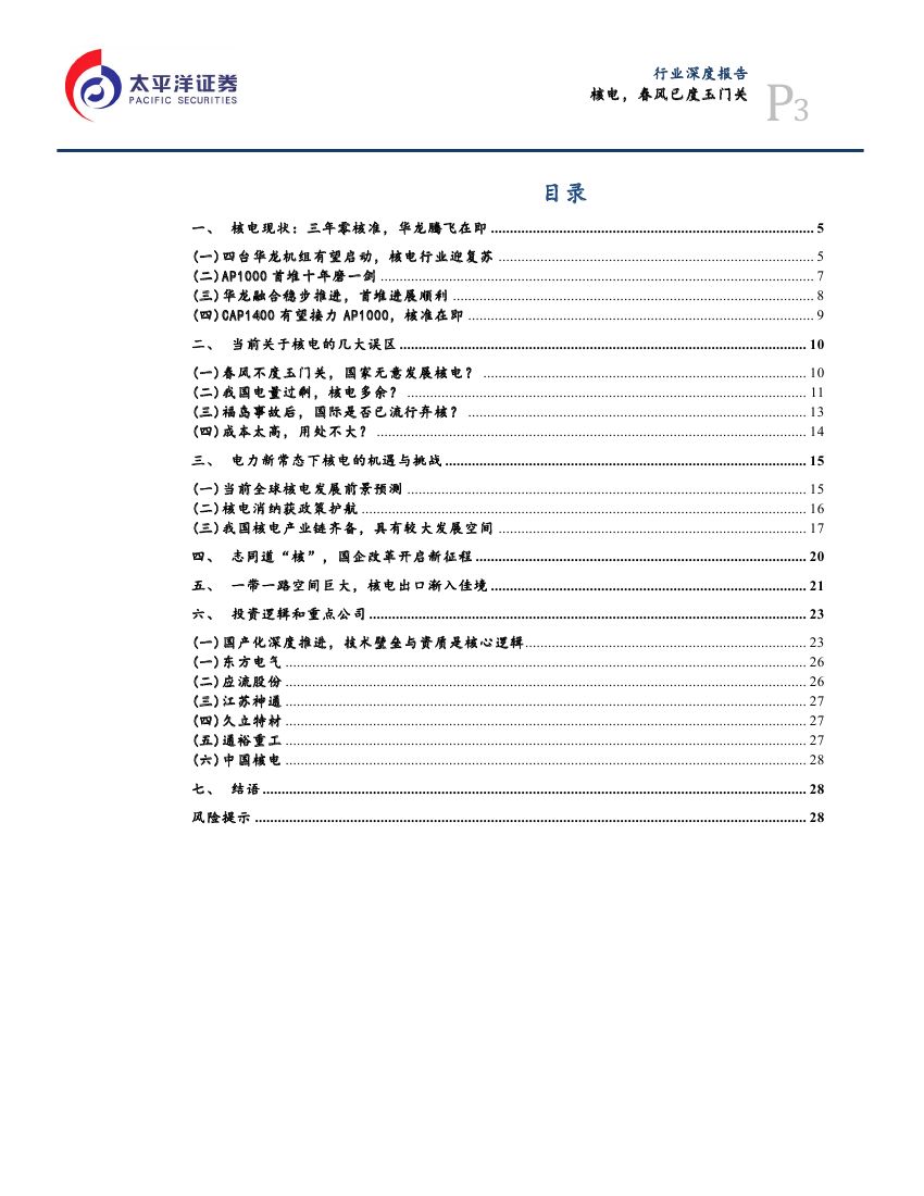 H3_AP201903111304565872_10002.jpg