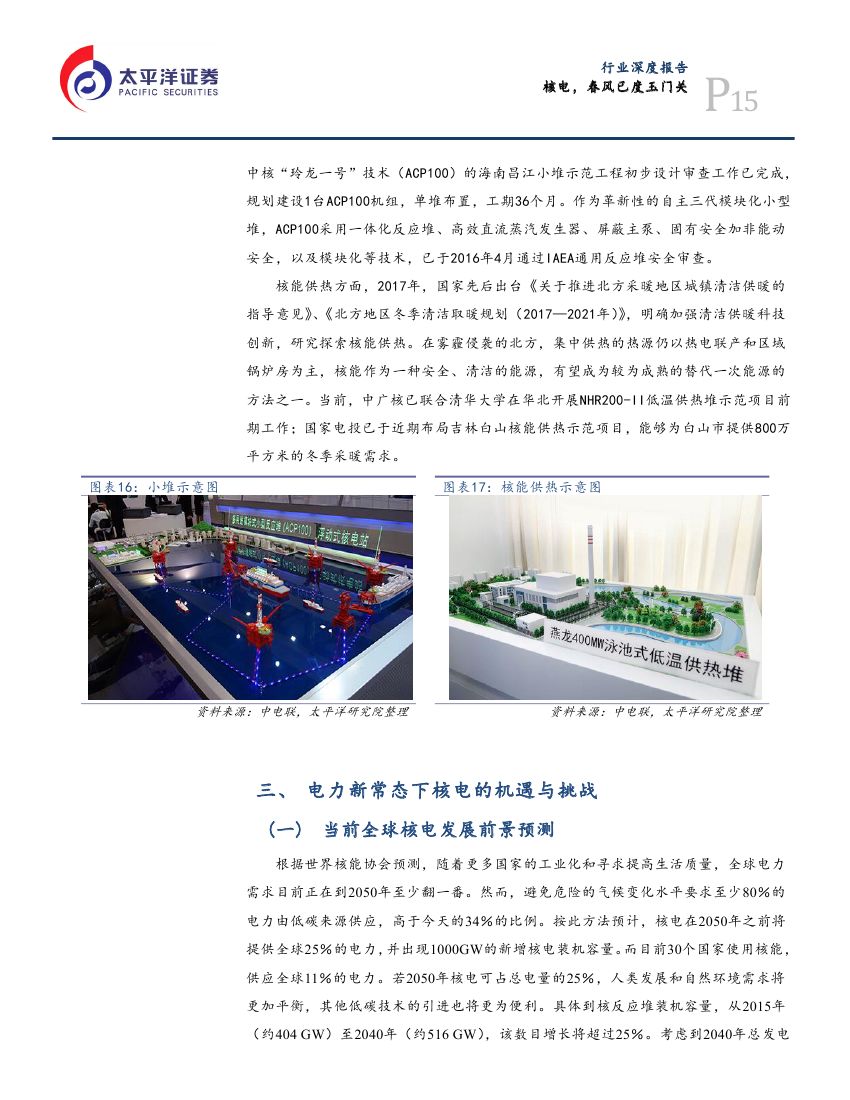 H3_AP201903111304565872_10014.jpg