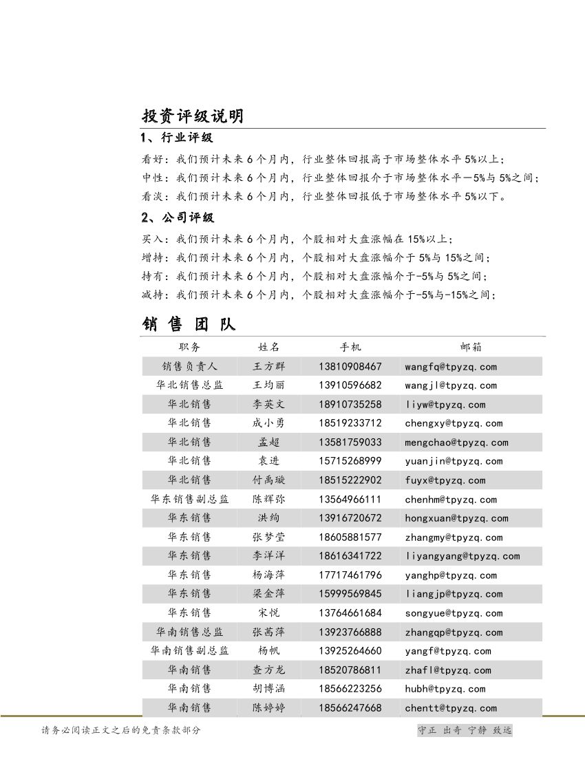 H3_AP201903111304565872_10028.jpg