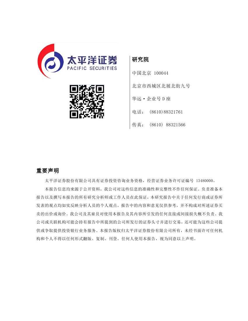 H3_AP201903111304565872_10030.jpg