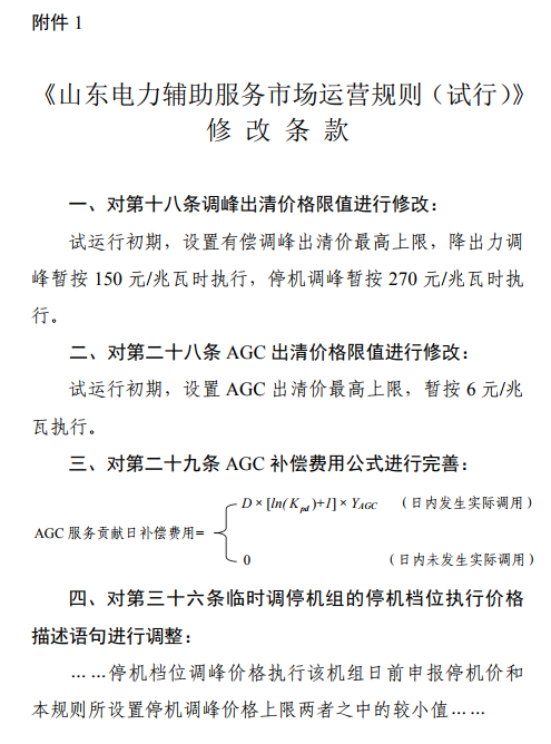 4.png 4.png