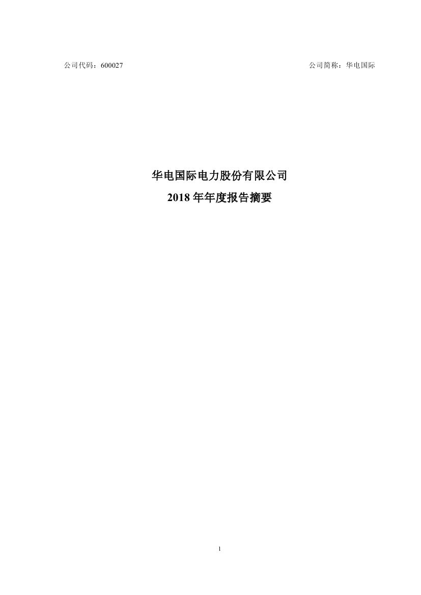 H2_AN201903271310283732_10000.jpg