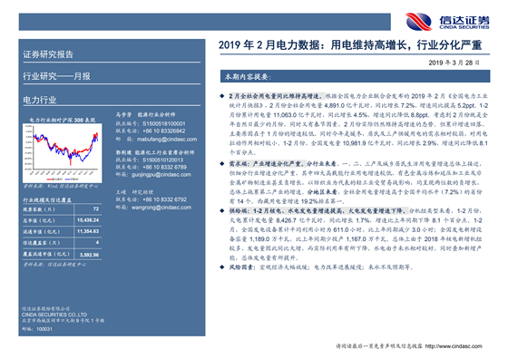 H3_AP201903291311358251_1_01.png