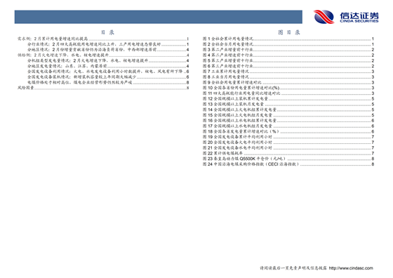 H3_AP201903291311358251_1_02.png