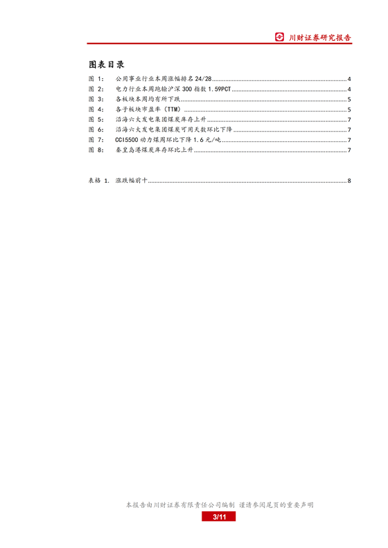H3_AP201904011313232749_1_02.png
