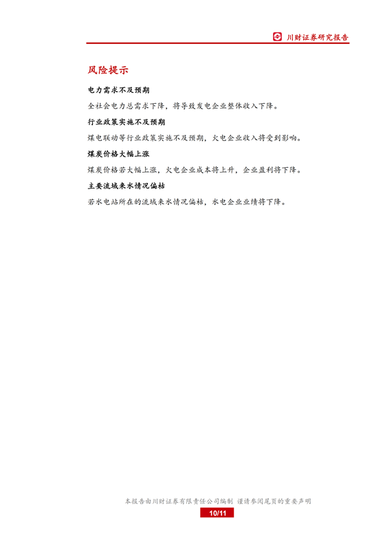 H3_AP201904011313232749_1_09.png