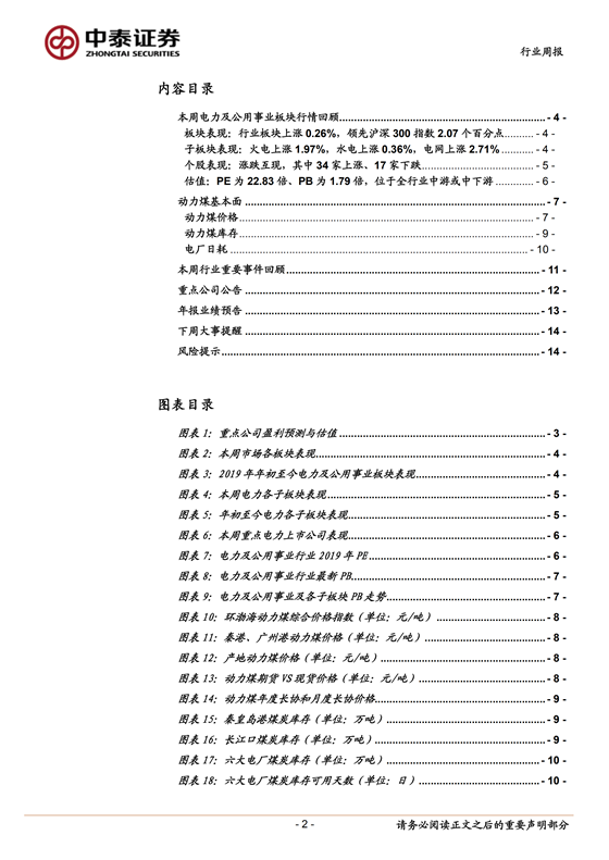 H3_AP201904151319248407_1_01.png