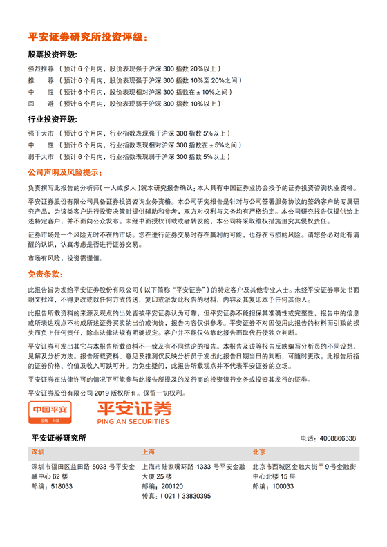 H3_AP201904231321653729_1_14.png