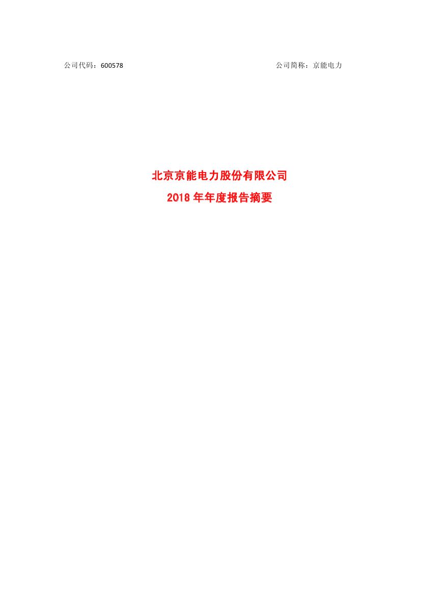H2_AN201904261323312124_10000.jpg