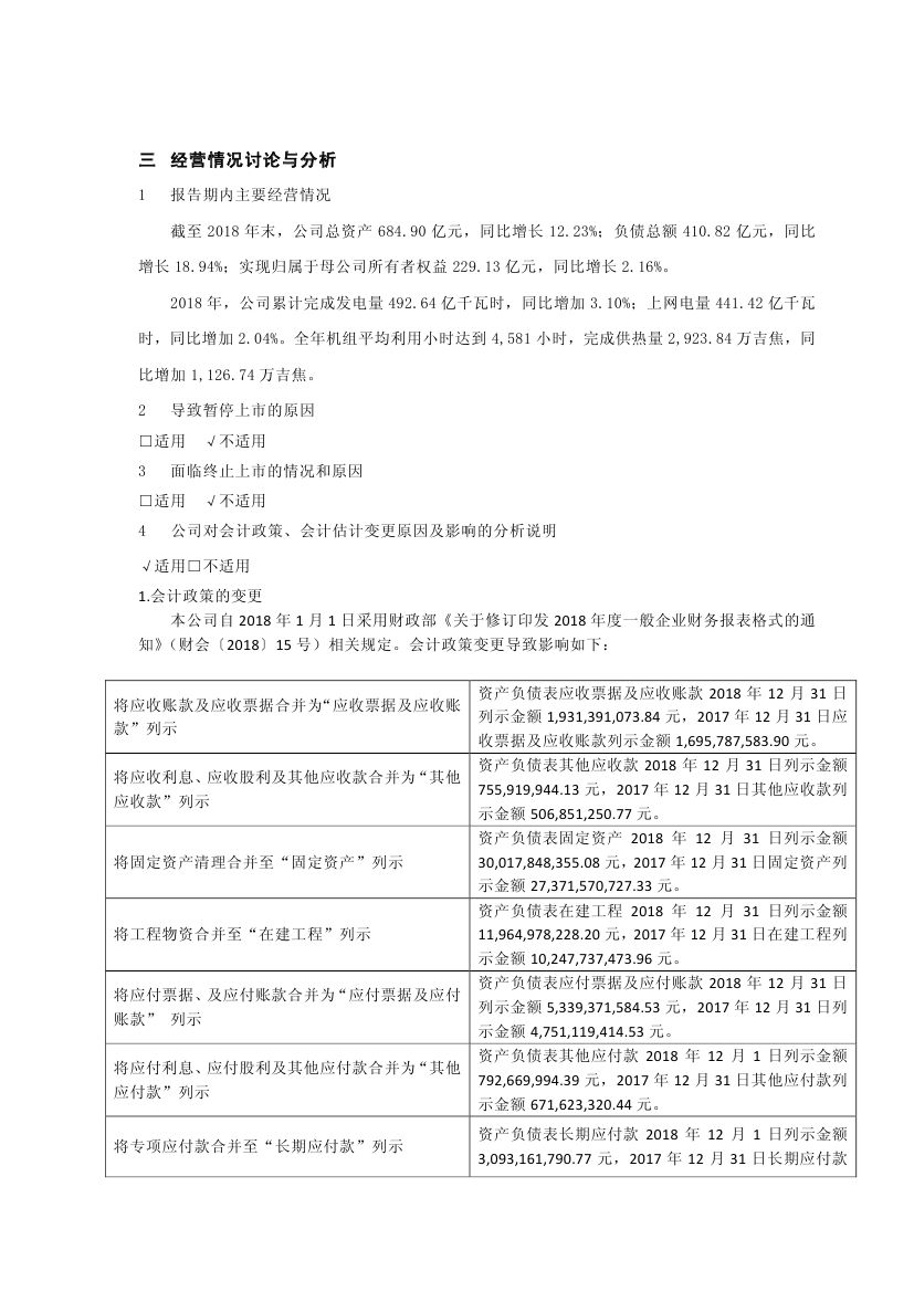 H2_AN201904261323312124_10008.jpg
