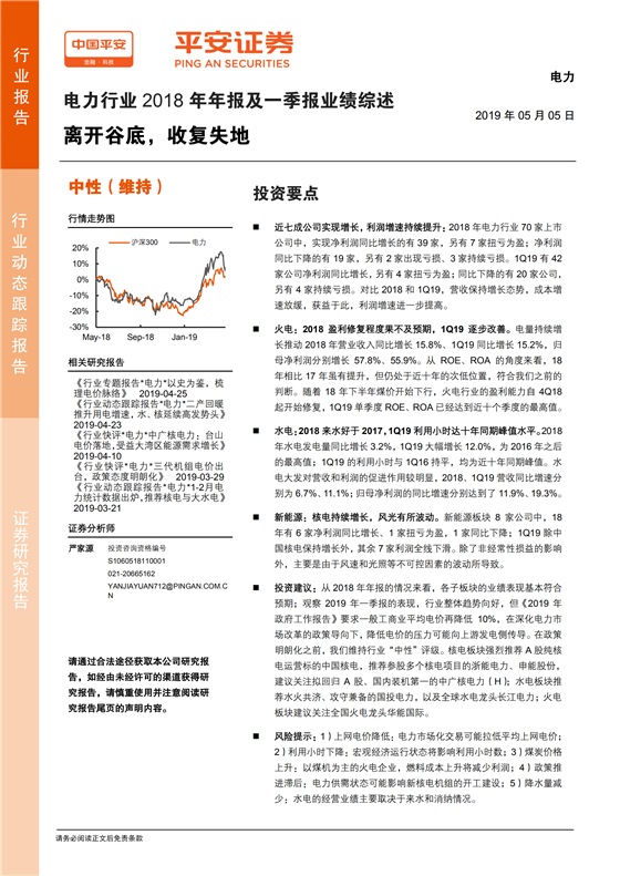 H3_AP201905061326859505_1_00.png H3_AP201905061326859505_1_00.png