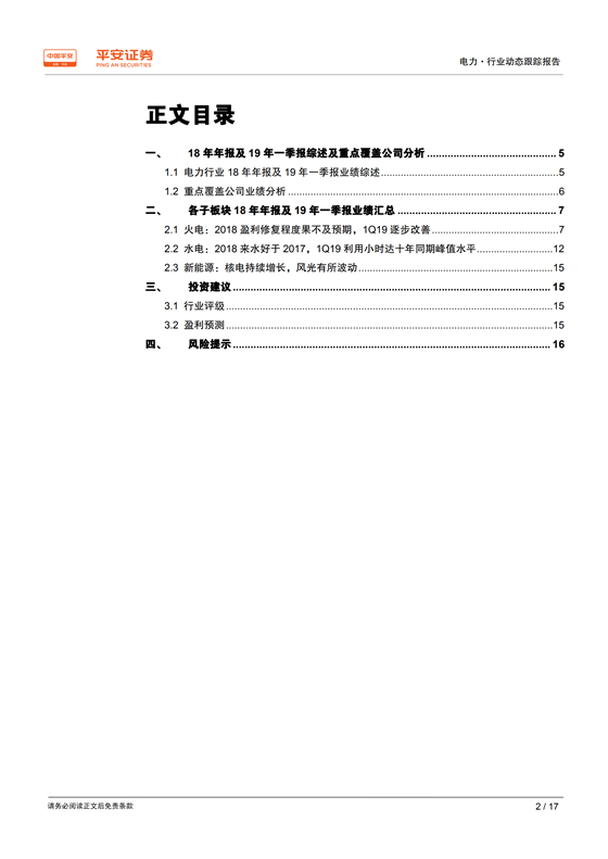 H3_AP201905061326859505_1_01.png