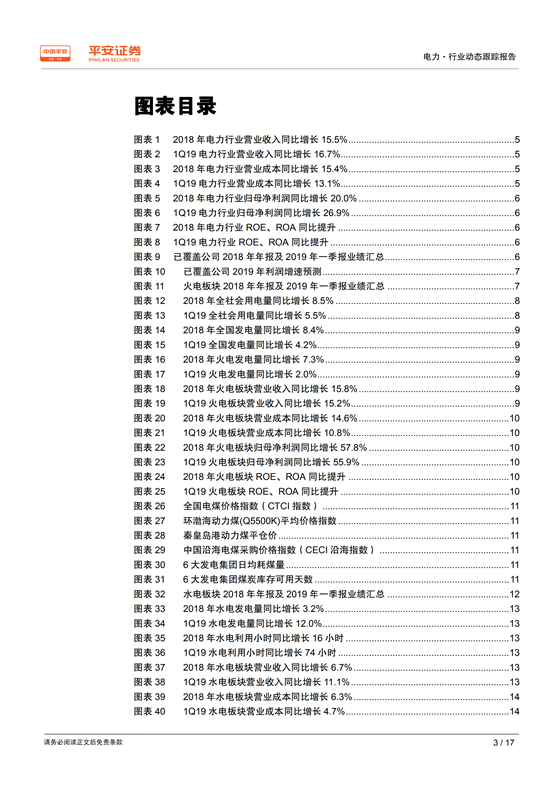 H3_AP201905061326859505_1_02.png