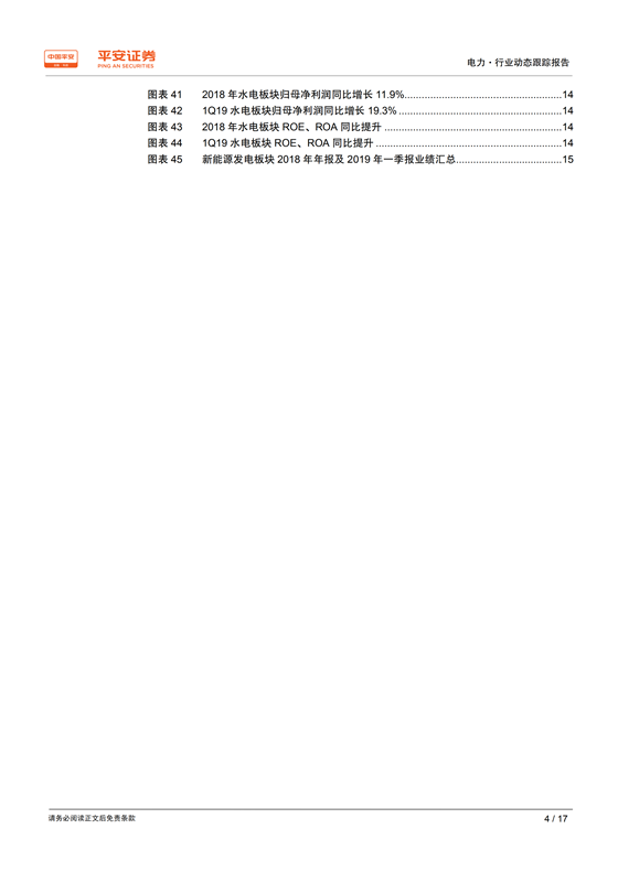 H3_AP201905061326859505_1_03.png