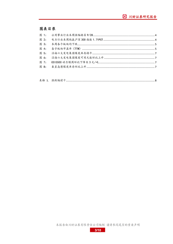 H3_AP201905121329077457_1_02.png