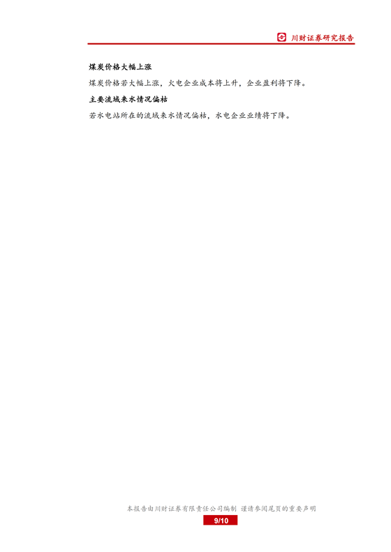 H3_AP201905121329077457_1_08.png
