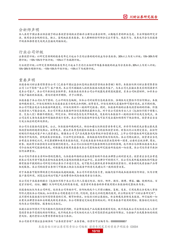 H3_AP201905121329077457_1_09.png