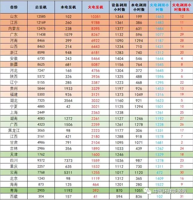 微信圖片_20190530082240.jpg